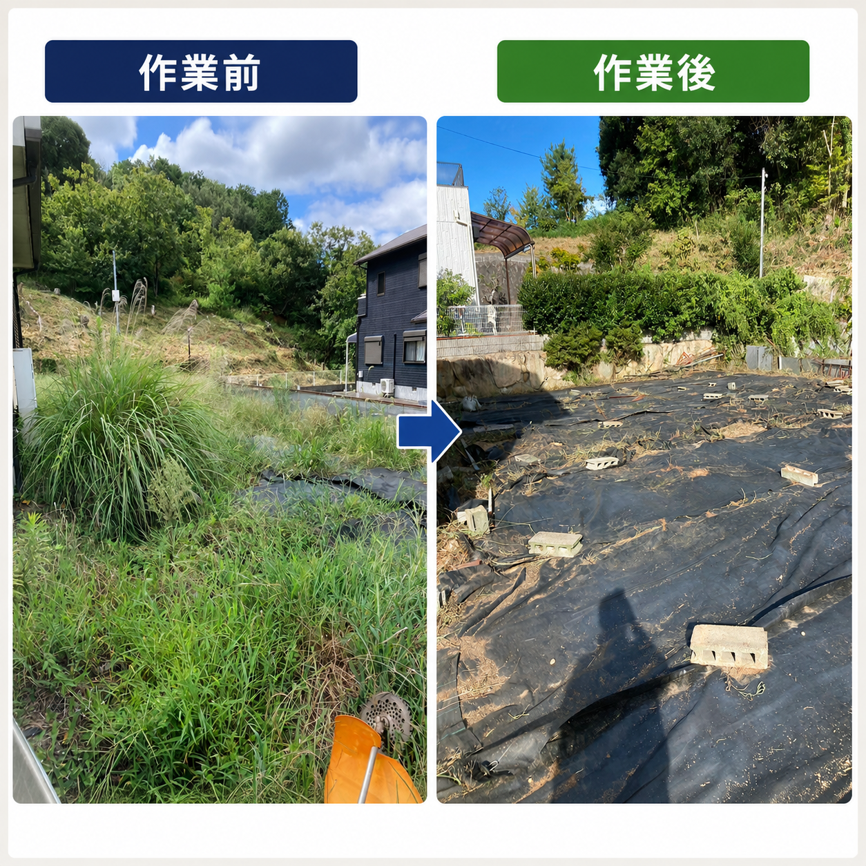 東大阪市石切周辺で草刈り作業を行う便利屋スタッフ