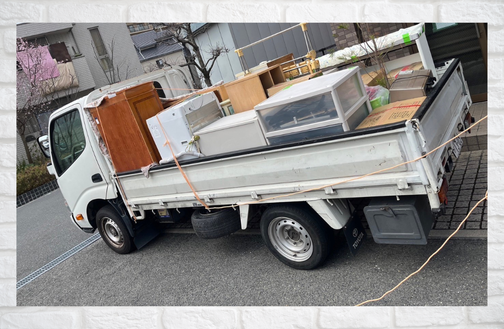 不用品回収の1.5トントラック積み放題プラン